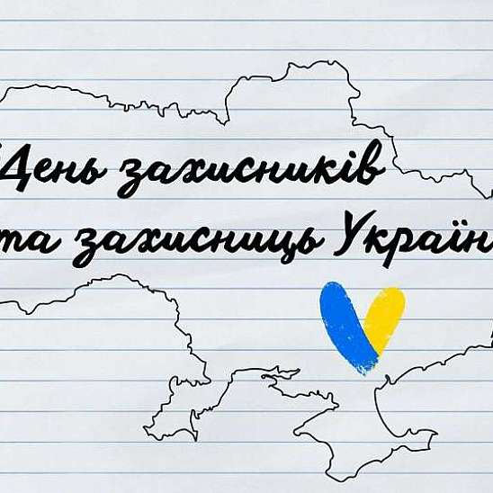 ХК «Донбас» вітає!